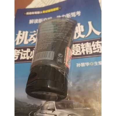 了解点评SKT男士洁面性价比高不高呢，揭秘广告背后的真相