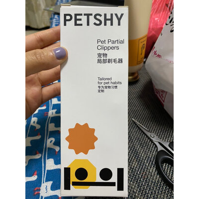 探索分析petshy美容电器值不值这价格呢，评价真的好吗