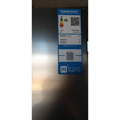 质量解密美的BCD-228WTPZM(E)冰箱怎么样？求助专业评测