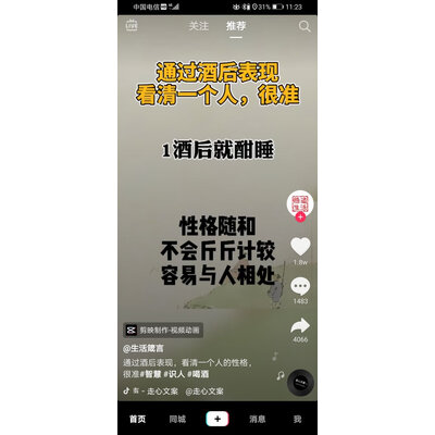 评测极米h3和坚果j9哪个好？比拼有没有区别？