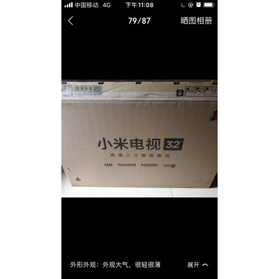使用解密小米L32M5-AZ电视怎么样？老司机吐露实情曝光