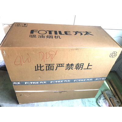 良心剖析方太Z5T怎么样？对比爆料评测