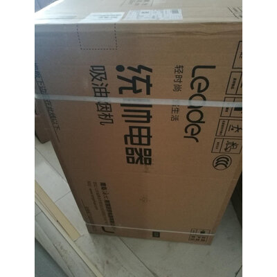 良心评测统帅LJC75S怎么样？图文剖析真相