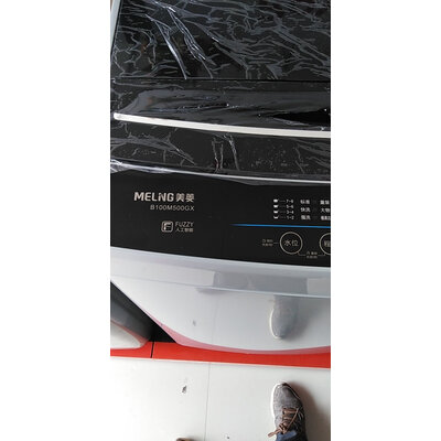 独家曝光美菱B100M500GX洗衣机怎么样？吐槽真相解密