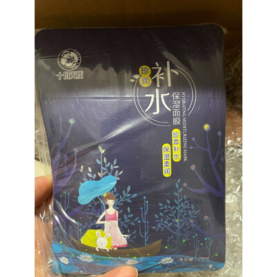 解疑吐槽十月天使体验包护肤品补水保湿滋润 JD体验包④值得入手吗，大家都是如何看待的