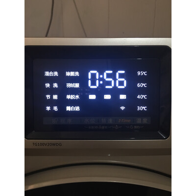 实话实说美的华凌HG72X1洗衣机怎么样,使用1个月反馈