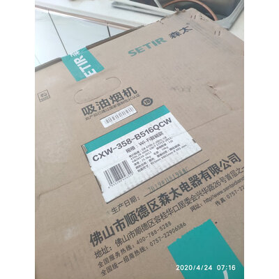 真实爆料森太B516QCW怎么样？老手吐槽大实话