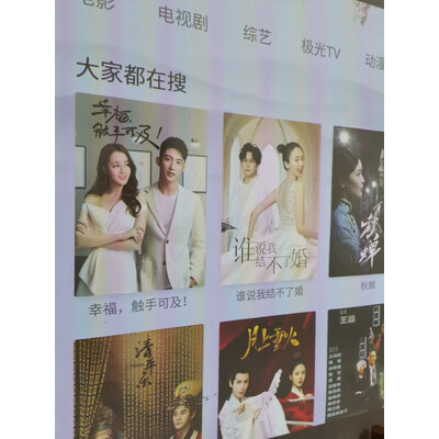 纠结极米z6和z6x哪个好？请问有区别没有？
