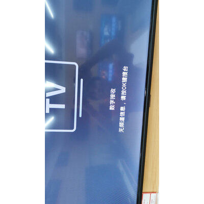内幕爆料东芝55U3800C（PRO）电视怎么样？老手吐槽大实话