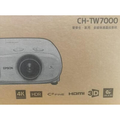 解密爱普生tw7000与tw7100哪个好？剖析有什么区别呢？