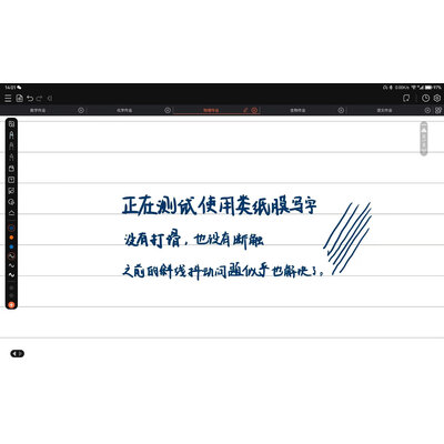 使用后曝光酷乐锋华为MatePad Pro 12.6钢化膜测评好不好，优缺点揭秘中必看