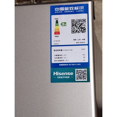 达人解析海信BCD-220DQ冰箱怎么样？全面解析优缺点