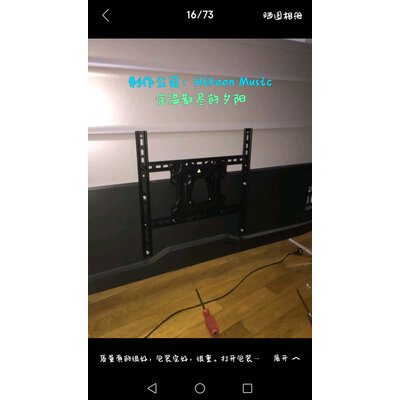 真实评测小米L65M5-4C电视怎么样？老手解密诉说