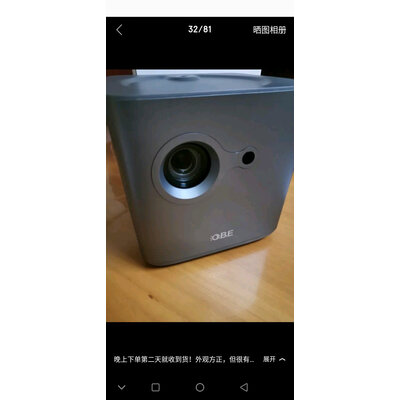 曝光大眼橙x7d与x7m哪个好？解析区别大不大？