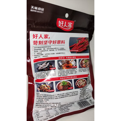 用过的人体验好人家经典2000水煮鱼调味料210g评测优缺点，优缺点评测结果参考