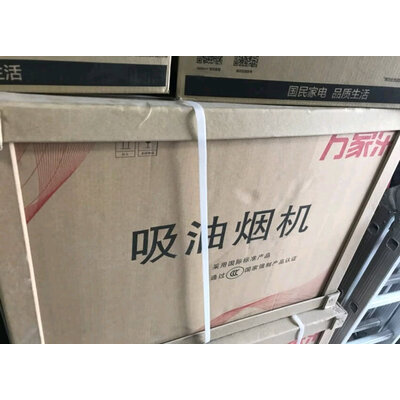 深入剖析万家乐DG13(R)怎么样？老手吐槽大实话
