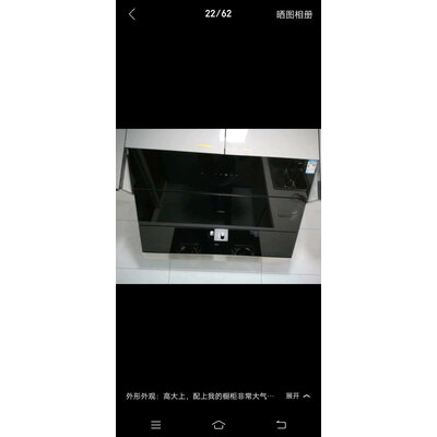 达人评测老板27A3烟灶套装怎么样？真相曝光全面分析