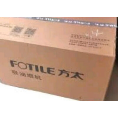 测评方太云魔方 EMD2T+HT8BE+J45ES怎么样？使用点评曝光