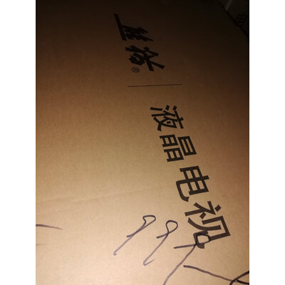 良心曝光熊猫50F4AK电视怎么样？专家们分析实情爆料