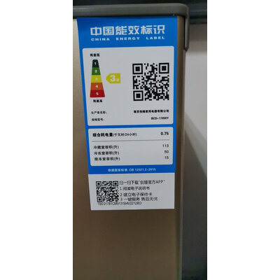 入手解析创维BCD-178WY冰箱怎么样？爆款分析揭秘