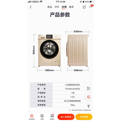 详细曝光小天鹅TG100V20WDG洗衣机怎么样？独家测评解密必看