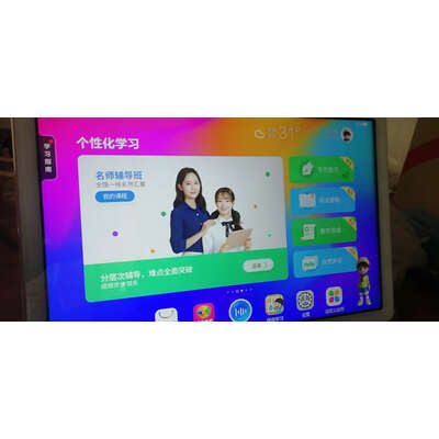 分析区别下：读书郎c20pro和c20如何做出选择哪个好！