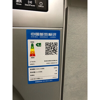 图文点评海尔XQG90-14HB30SU1JD+EBM33-R178洗衣机怎么样？吐槽