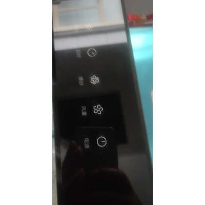 入手曝光华帝i11101+33A怎么样？图文解说评测