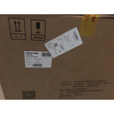 深入测评帅康T8088套餐怎么样？内幕剖析实情