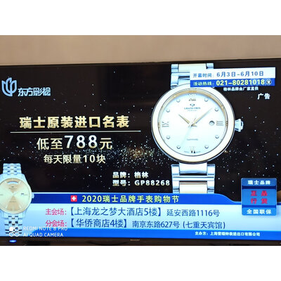 内幕点评SHARP50X6A电视怎么样？图文剖析真相
