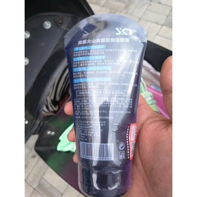 了解点评SKT男士洁面性价比高不高呢，揭秘广告背后的真相