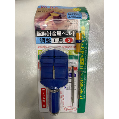 用过剖析欧格利（Aurgelly）钟表配件是不是真的啊，老司机揭秘解说