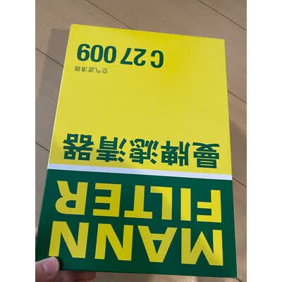深度揭秘曼牌C32130质量是不是很好啊，一味跟风还是真的好吗