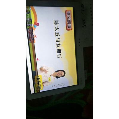 读书郎C10XS和C10pro哪个好啊，区别明显不？是不是可以