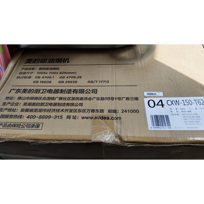 口碑解密美的T62怎么样？优缺点爆料测评