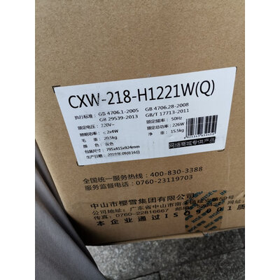内幕点评樱雪H1221W(Q)+Q1809怎么样？老司机透漏评测