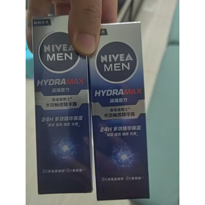 客观感受妮维雅（NIVEA）男士面部精华用户评价如何，达人分析真相如何