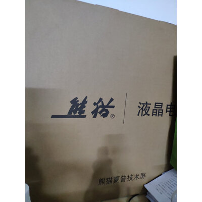 使用爆料熊猫58F4AK电视怎么样？老司机透漏评测