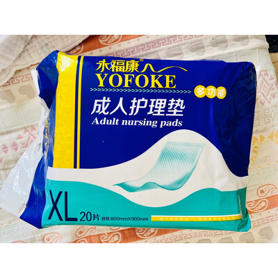 探索说说永福康金装升级成人护理垫XL20片(尺寸8090cm)真实感受评测，内行来说评测
