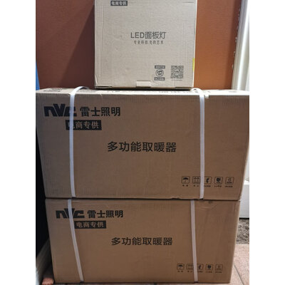 全方位爆料雷士雷士E-JC-60BLHF 109能入手吗，半年分享感受