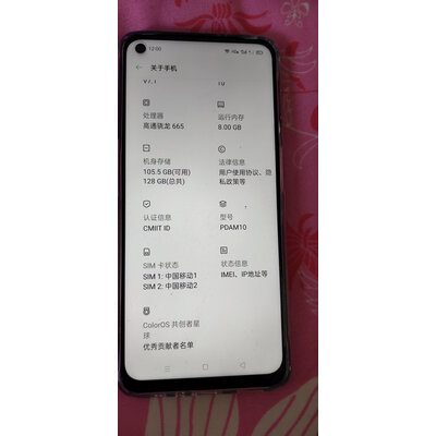 vivo S9e参数配置看看两个月感受分享！
