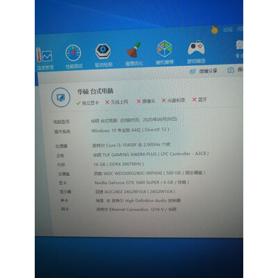 三星C32G33TFQC如何怎么样？真的好不！
