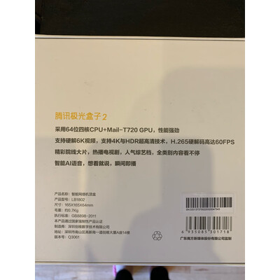腾讯极光盒子3pro和泰捷we40哪个好啊，区别优缺点分析揭秘!