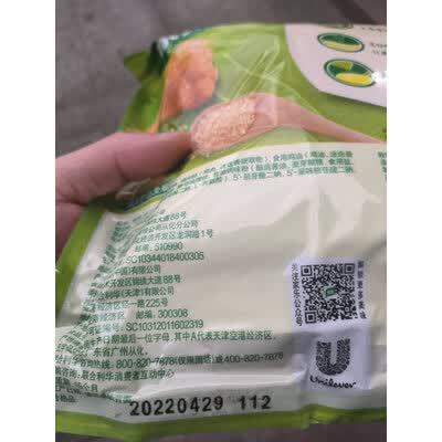 讨论爆料家乐鸡精250g真的是值得买，质量真的过关吗