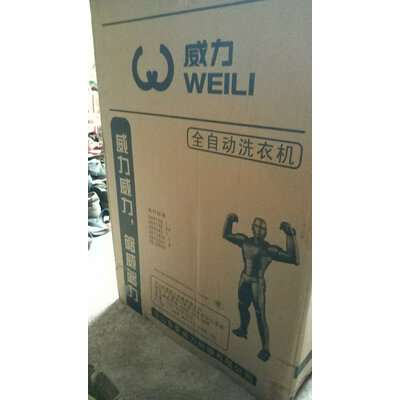 独家评测威力XQB85-8529A洗衣机怎么样？口碑反馈曝光