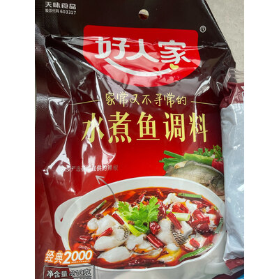用过的人体验好人家经典2000水煮鱼调味料210g评测优缺点，优缺点评测结果参考