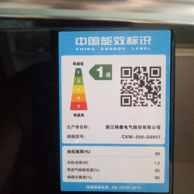 深度爆料帅康S8807怎么样？专家深度剖析