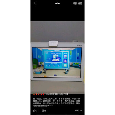 吐槽对比：小度s12和其它平板目前入手哪个好些