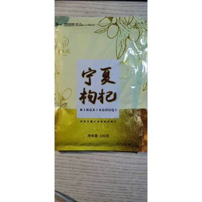 解疑剖析杞生纪南北干货使用心得如何，长期用可以吗