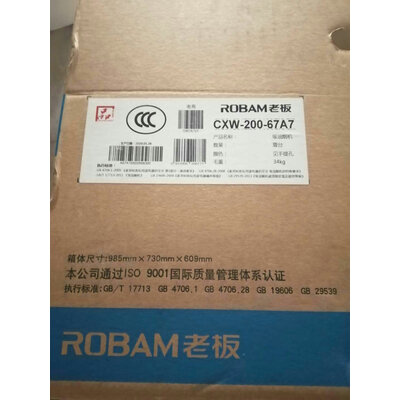 深度曝光老板67A7+57B2+C973A怎么样？优缺点曝光真相